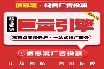 百度推广返点，助力广告主实现双赢