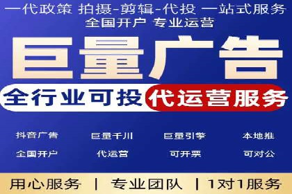 某某sem代运营公司如何帮助企业提升广告ROI